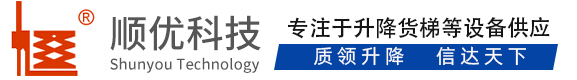 邵阳顺优升降科技有限公司