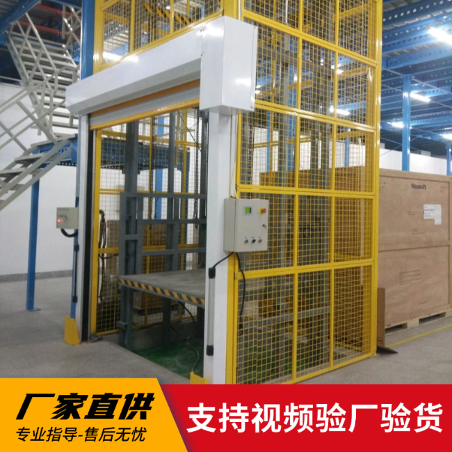 邵阳3吨室内升降货梯安装