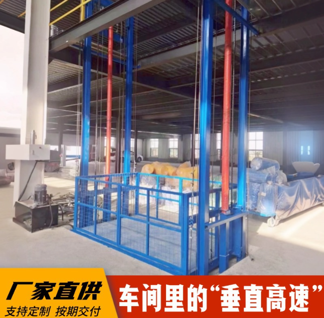 邵阳4吨二层升降货梯安装